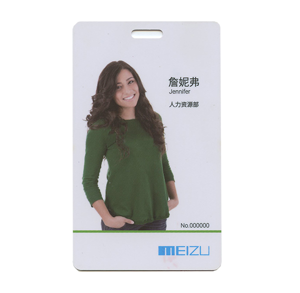 非標卡-工作證