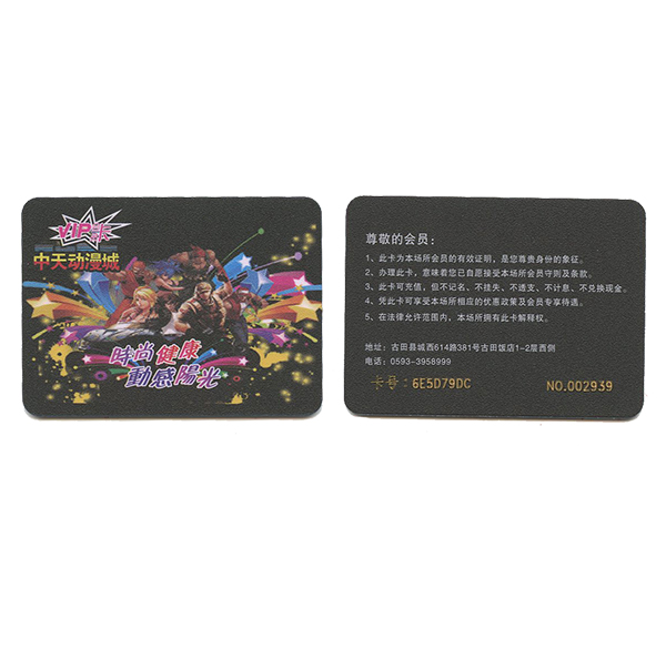 非標游樂卡