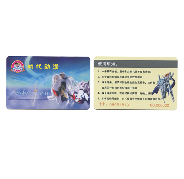 游樂園會(huì)員卡