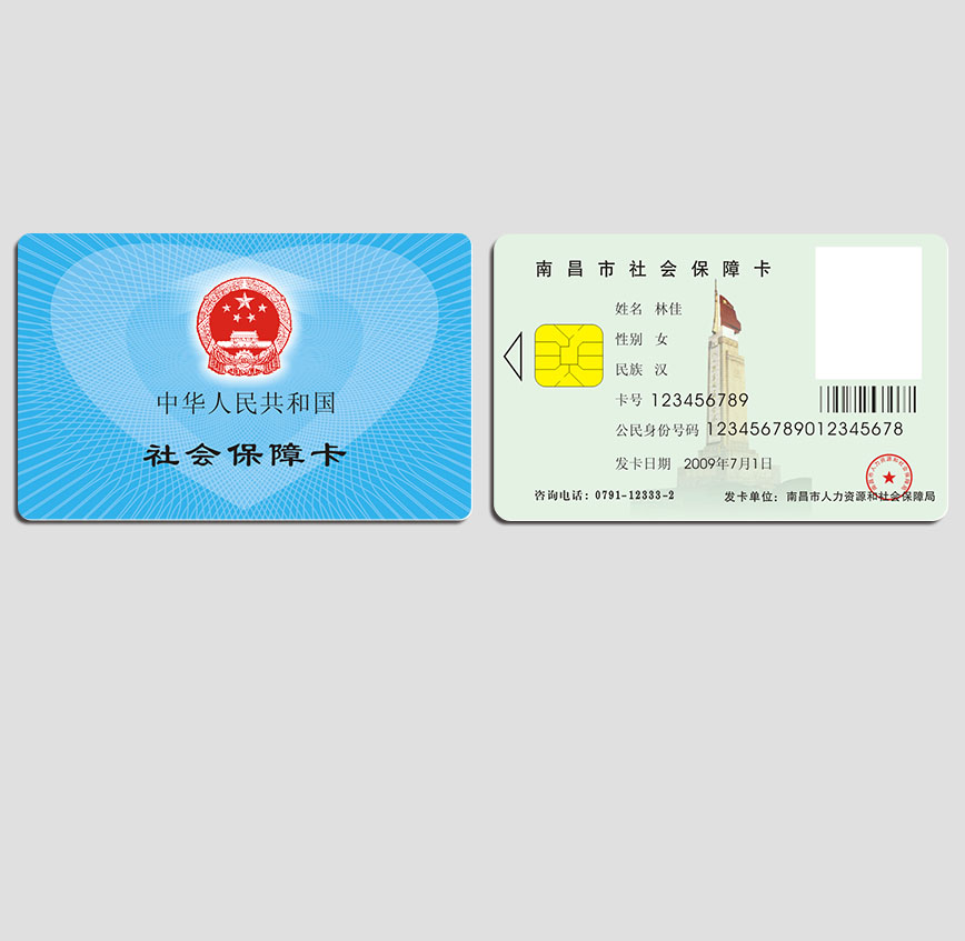 南昌社?？?/></div>
                <div   id=