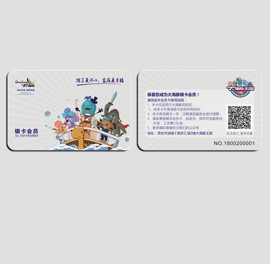 大海豚王國