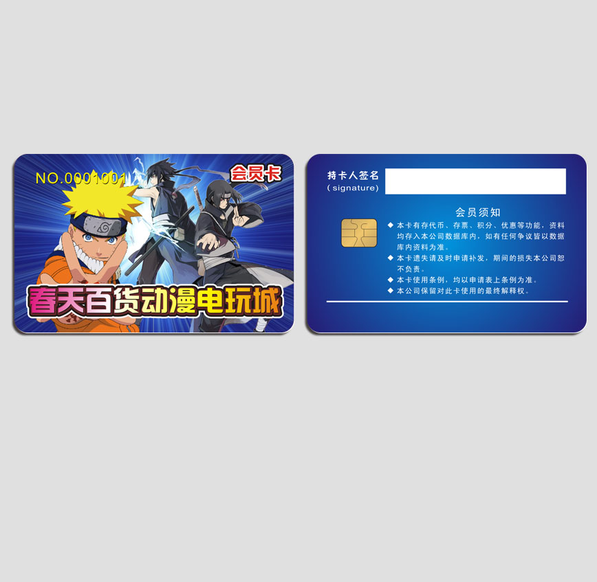 電玩城