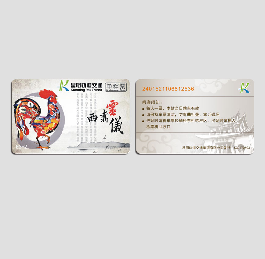 西義卡