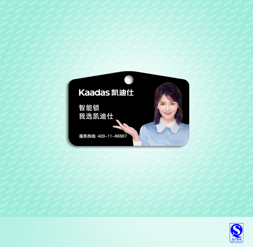 凱迪仕智能鎖