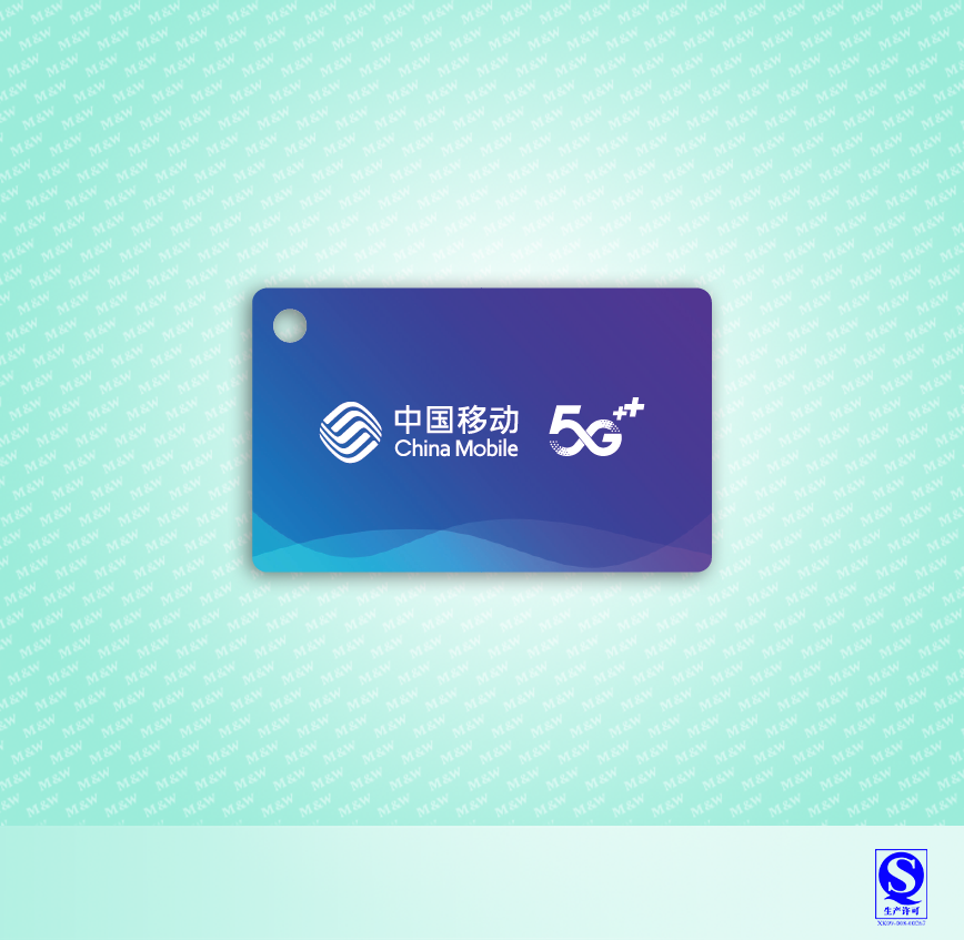 中國移動5G 滴膠卡